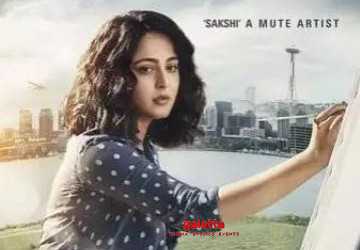 நிசப்தம் படத்தின் டீஸர் பற்றிய ருசிகர தகவல் ! - Tamil Movie Cinema News நிசப்தம் படத்தின் டீஸர் பற்றிய ருசிகர தகவல் ! - Tamil Movie Cinema News
