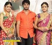 Teaser of Prema Ishq Kadhal launched! Teaser of Prema Ishq Kadhal launched!
