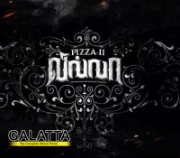 Pizza 2: Villa is complete Pizza 2: Villa is complete