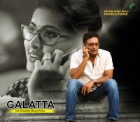 Prakashraj's Un Samayal Arayil ready for censorship Prakashraj's Un Samayal Arayil ready for censorship