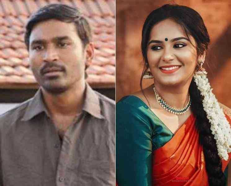தனுஷ் படத்தில் இணைந்த நடிகை லக்ஷ்மி பிரியா ! மேலும் படிக்க... - Tamil Movie Cinema News தனுஷ் படத்தில் இணைந்த நடிகை லக்ஷ்மி பிரியா ! மேலும் படிக்க... - Tamil Movie Cinema News