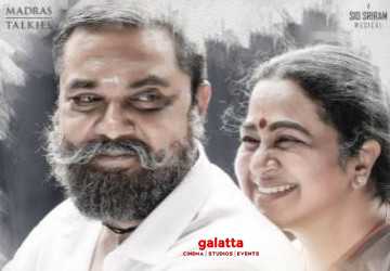 வானம் கொட்டட்டும் படத்தின் முதல் லுக் போஸ்டர் வெளியானது ! - Tamil Movie Cinema News வானம் கொட்டட்டும் படத்தின் முதல் லுக் போஸ்டர் வெளியானது ! - Tamil Movie Cinema News