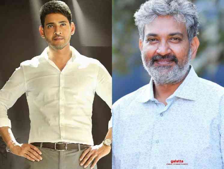 SS Rajamouli confirms his next with Mahesh Babu after RRR - Telugu Movie Cinema News