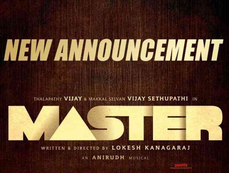 Seven Screen Studio acquire Vijay Master theatrical rights - Tamil Movie Cinema News