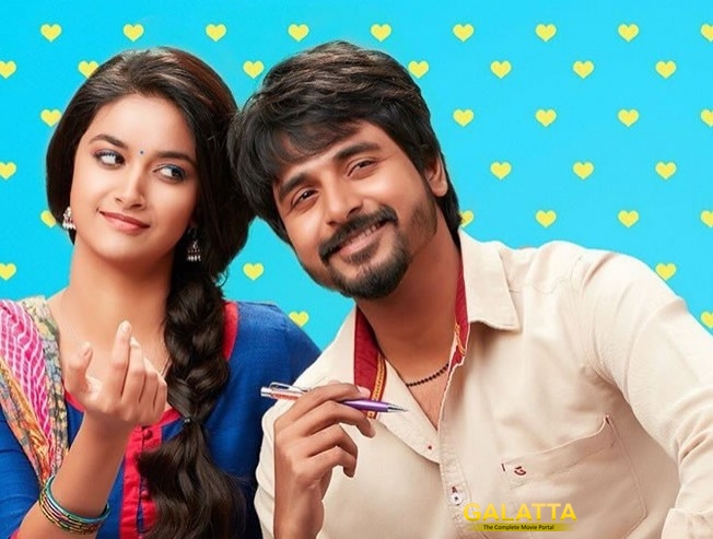 Remo is not Renganathan Engira Mohana Remo is not Renganathan Engira Mohana