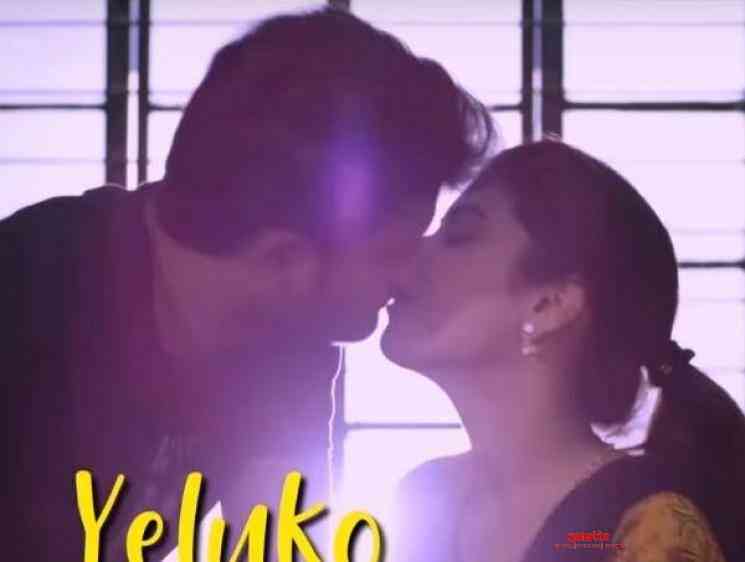 Chaladhe Ee Pulakintha New Lyric Video Degree College Divya Rao - Telugu Movie Cinema News