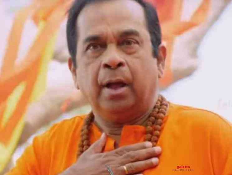 Rama Sakkanollu Trailer 2 Chammak Chandra Brahmanandam Brahmaji - Telugu Movie Cinema News