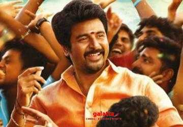 சிவகார்த்திகேயனின் புதிய படம் குறித்த அறிவிப்பு ! விவரம் உள்ளே - Tamil Movie Cinema News சிவகார்த்திகேயனின் புதிய படம் குறித்த அறிவிப்பு ! விவரம் உள்ளே - Tamil Movie Cinema News
