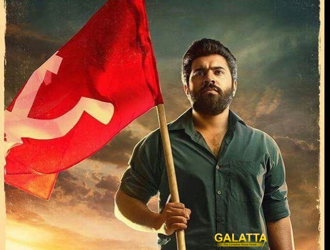 Nivin Pauly's Sakhavu Movie Rated U by Censor Board Nivin Pauly's Sakhavu Movie Rated U by Censor Board