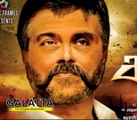 Sarath Kumar croons for a duet number Sarath Kumar croons for a duet number