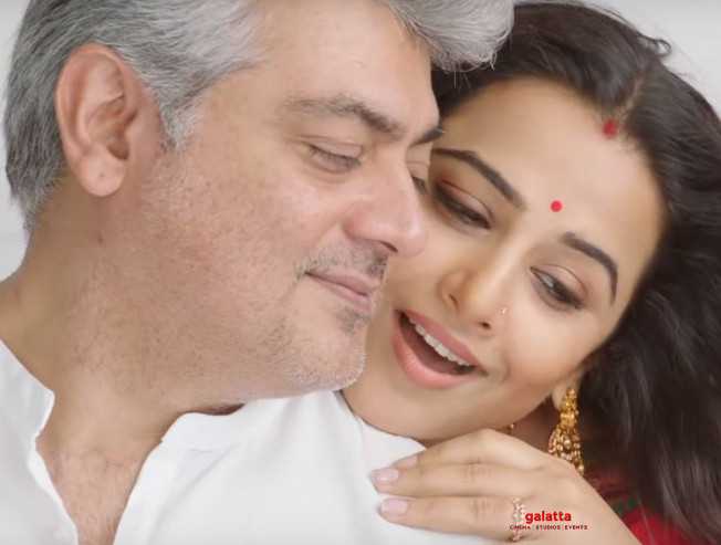 நேர்கொண்ட பார்வை அகலாதே பாடல் வீடியோ - Tamil Movie Cinema News நேர்கொண்ட பார்வை அகலாதே பாடல் வீடியோ - Tamil Movie Cinema News