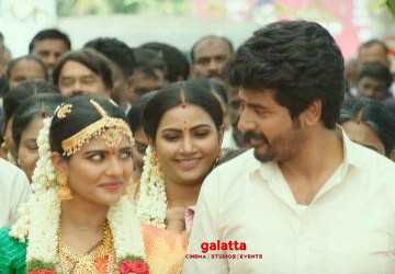 நம்ம வீட்டு பிள்ளை படத்தின் உருக்கமான பாடல் வீடியோ ! - Tamil Movie Cinema News நம்ம வீட்டு பிள்ளை படத்தின் உருக்கமான பாடல் வீடியோ ! - Tamil Movie Cinema News