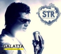 STR eyeing Shakira? STR eyeing Shakira?