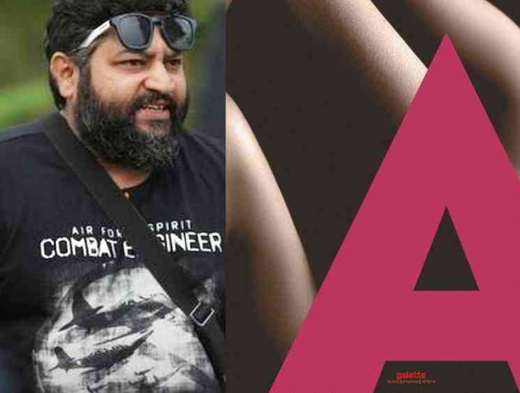 Jallikattu fame Lijo Jose Pellissery announces his next film A - Tamil Movie Cinema News