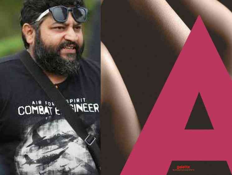 Jallikattu fame Lijo Jose Pellissery announces his next film A - Malayalam Movie Cinema News