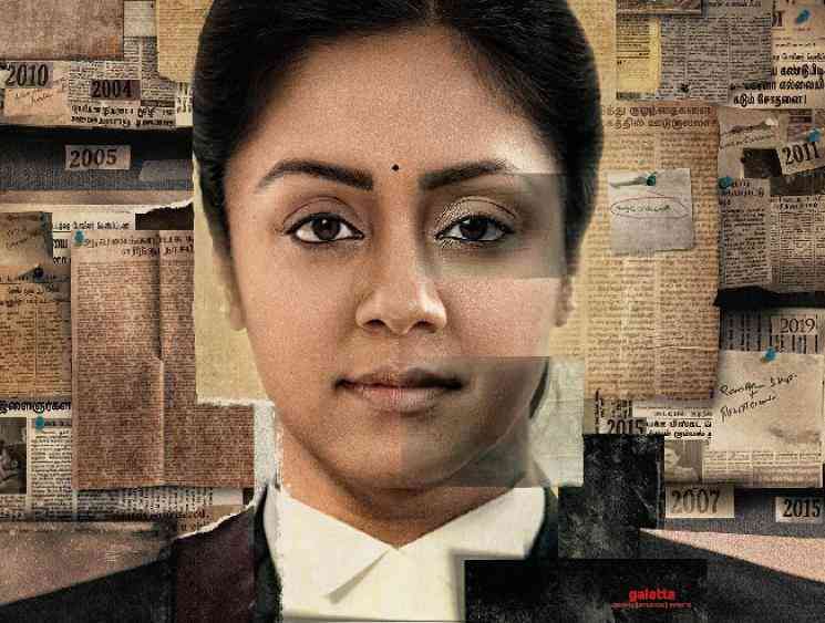 Jyotika Ponmagal Vandhal first look film to release on March 27 - Tamil Movie Cinema News