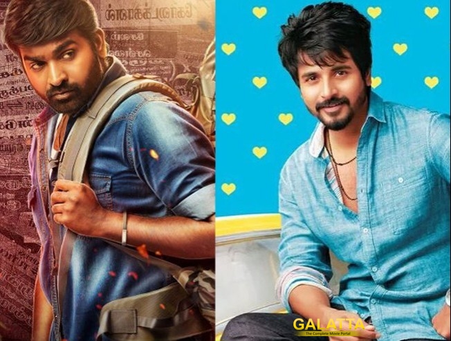 sivakarthikeyan's remo vs vijay sethupathi's rekka - Tamil Movie Cinema News sivakarthikeyan's remo vs vijay sethupathi's rekka - Tamil Movie Cinema News