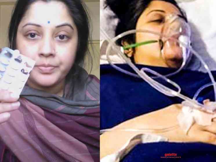 Actress Vijayalakshmi hospitalized after attempting suicide - Tamil Movie Cinema News