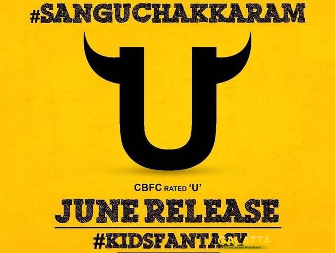 Sangu Chakkaram Certified U, A Film for Kids Sangu Chakkaram Certified U, A Film for Kids
