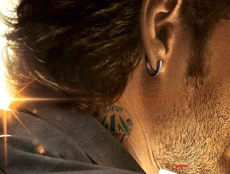 Mahesh Babu 27 has been titled Sarkaru Vaari Paata - Tamil Movie Cinema News