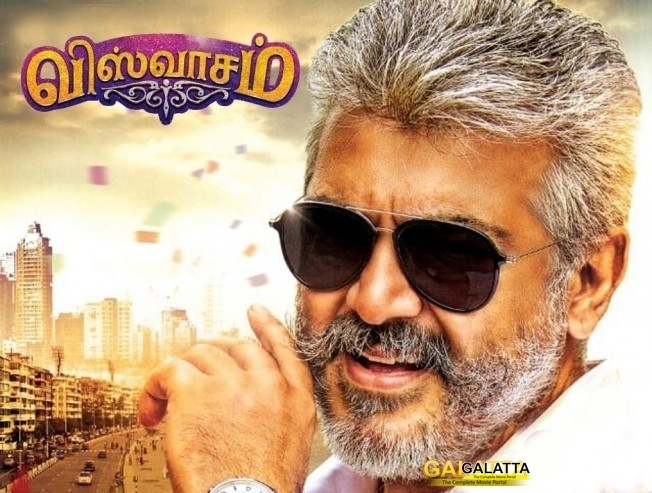 விஸ்வாசம் டீஸரை பாராட்டிய பிரபலம் ! விஸ்வாசம் டீஸரை பாராட்டிய பிரபலம் !