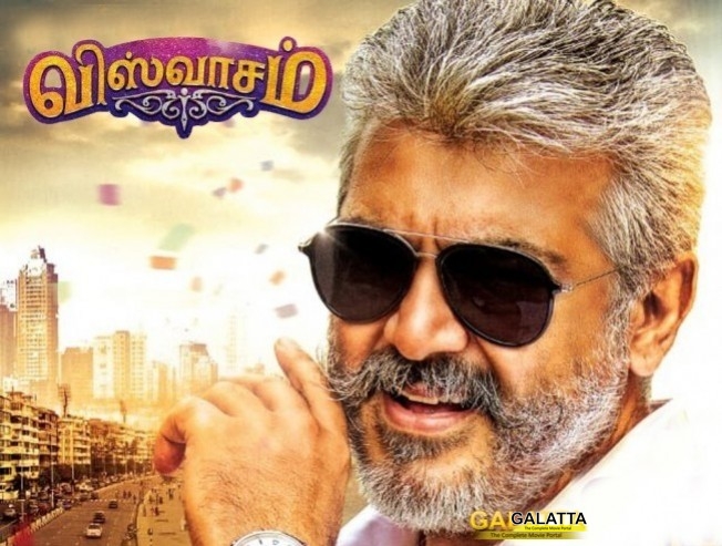 டான்ஸ் மாஸ்டரின் Steps-ஐ சரியாக ஆடிய தல ! விஸ்வாசம் உருவான விதம் டான்ஸ் மாஸ்டரின் Steps-ஐ சரியாக ஆடிய தல ! விஸ்வாசம் உருவான விதம்