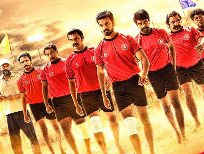 Vennila Kabadi Kuzhu 2 song video! - Tamil Cinema News