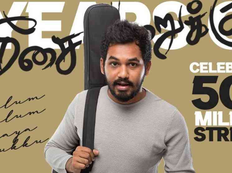 பட்டையை கிளப்பும் மீசைய முறுக்கு படக்குழுவினர் புதிய வீடியோ ! - Tamil Movie Cinema News பட்டையை கிளப்பும் மீசைய முறுக்கு படக்குழுவினர் புதிய வீடியோ ! - Tamil Movie Cinema News