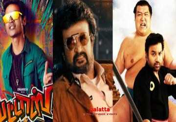 பொங்கல் 2020 ரேஸில் மேலும் ஒரு படம் ! விவரம் உள்ளே - Tamil Movie Cinema News பொங்கல் 2020 ரேஸில் மேலும் ஒரு படம் ! விவரம் உள்ளே - Tamil Movie Cinema News