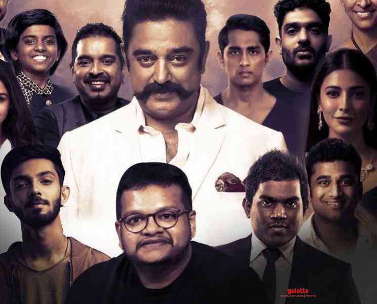 கமலின் அறிவும் அன்பும் பாடல் குறித்த முக்கிய தகவல் ! - Tamil Movie Cinema News கமலின் அறிவும் அன்பும் பாடல் குறித்த முக்கிய தகவல் ! - Tamil Movie Cinema News