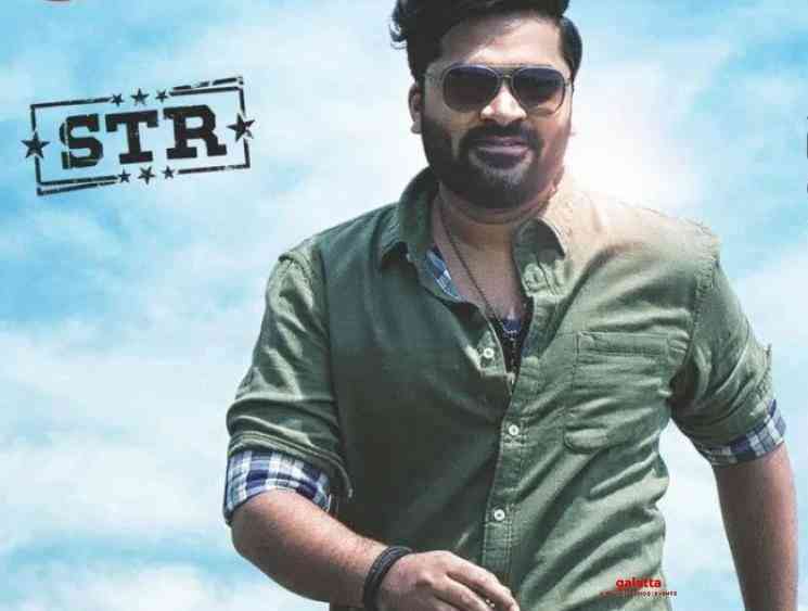 Producer Mathiyalagan reveals STR Maha Teaser Release Plans - Tamil Movie Cinema News