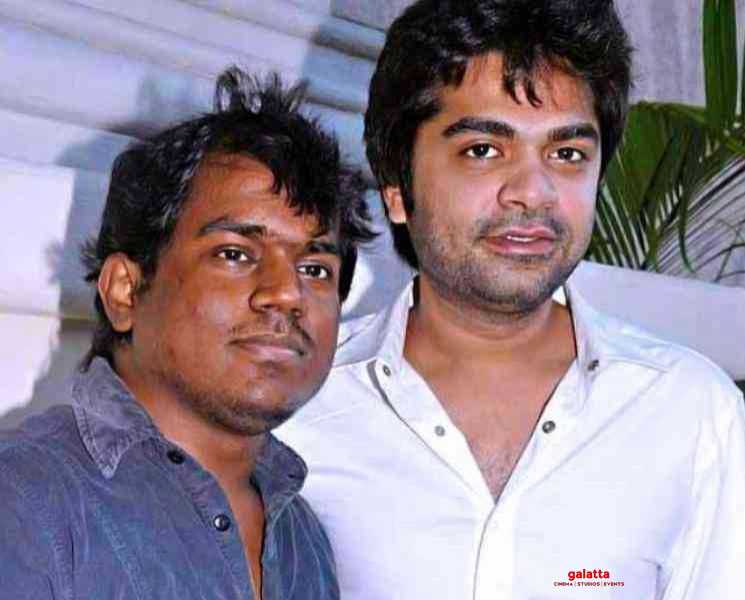 STR-ன் மாநாடு படம் குறித்து யுவன் ஷங்கர் ராஜா பதிவு ! - Tamil Movie Cinema News STR-ன் மாநாடு படம் குறித்து யுவன் ஷங்கர் ராஜா பதிவு ! - Tamil Movie Cinema News