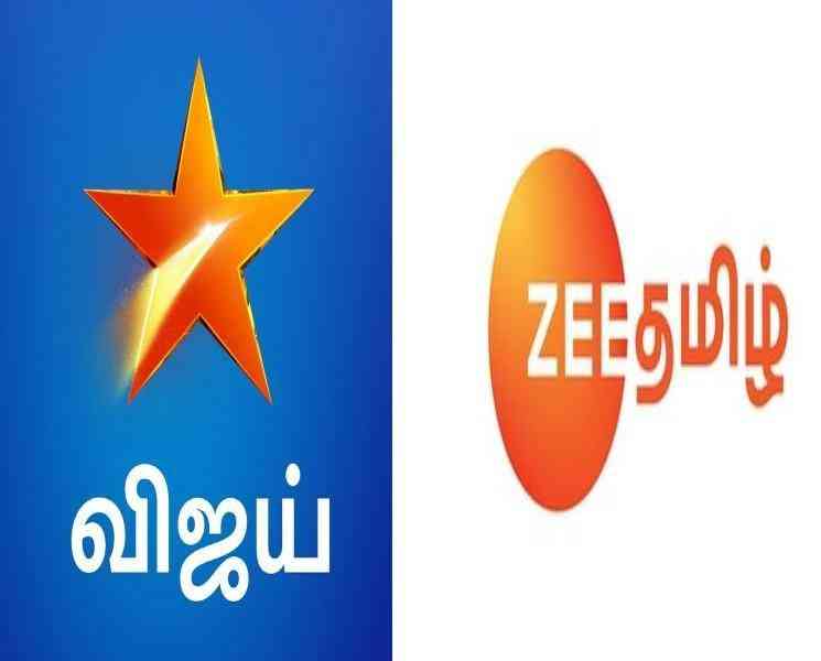 ஜீ தமிழ் மற்றும் விஜய் டிவி சீரியல்களின் நிலை ! விவரம் இதோ - Tamil Movie Cinema News ஜீ தமிழ் மற்றும் விஜய் டிவி சீரியல்களின் நிலை ! விவரம் இதோ - Tamil Movie Cinema News