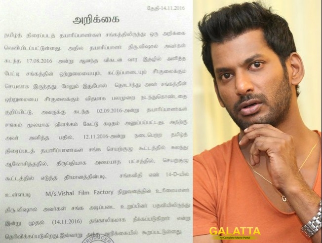 vishal banned from tamil films producer's council - Tamil Movie Cinema News vishal banned from tamil films producer's council - Tamil Movie Cinema News