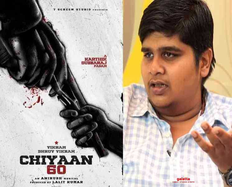 சீயான் 60 ஆரம்பமானது இப்படித்தான்...கார்த்திக் சுப்புராஜ் வெளிப்படை ! - Tamil Movie Cinema News சீயான் 60 ஆரம்பமானது இப்படித்தான்...கார்த்திக் சுப்புராஜ் வெளிப்படை ! - Tamil Movie Cinema News