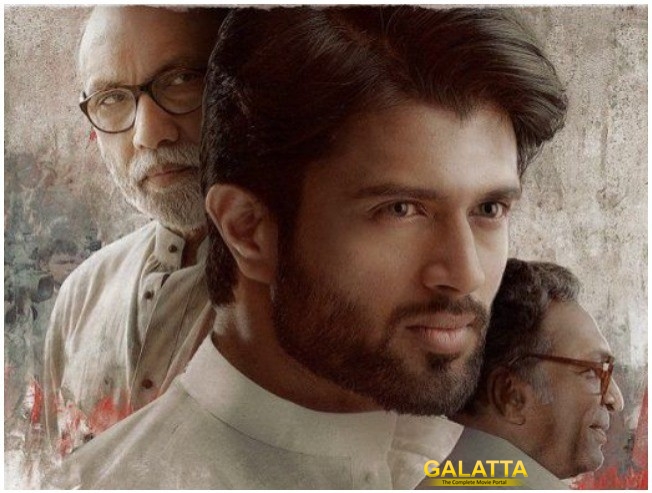 Nota Trailer Vijay Devarakonda Movie Irumugan Director