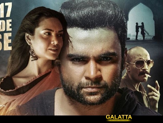 yaarivan confirmed for june release - Tamil Movie Cinema News yaarivan confirmed for june release - Tamil Movie Cinema News