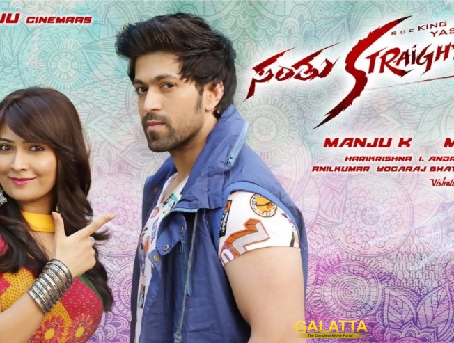 Santhu Straight Forward's release in Diwali! Santhu Straight Forward's release in Diwali!