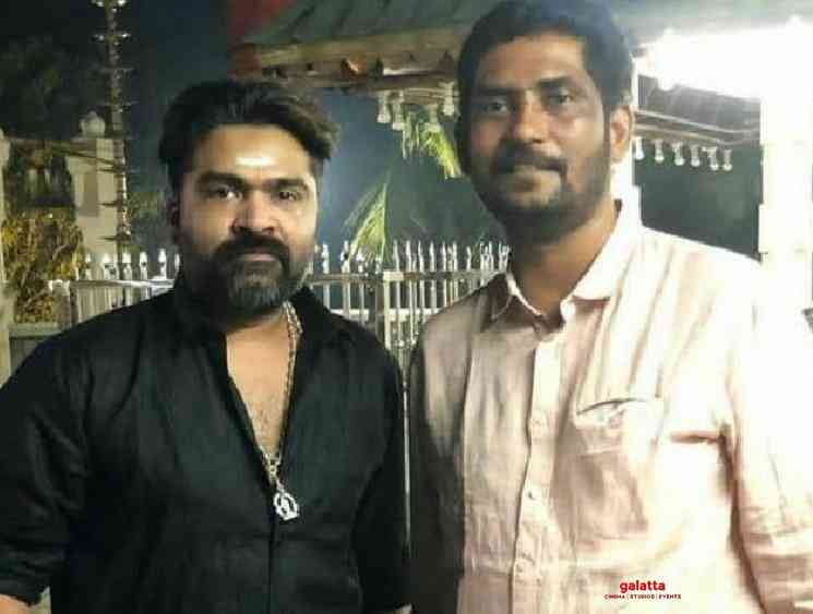 STR Maanaadu New Update to be made on January 16 Pongal - Tamil Movie Cinema News