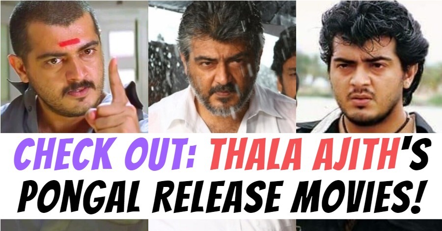 CHECK OUT: Thala Ajith's Pongal Release Movies! CHECK OUT: Thala Ajith's Pongal Release Movies!