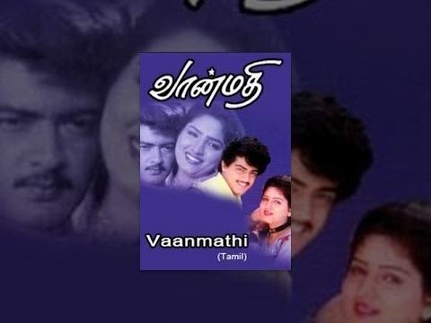 Vaanmathi Vaanmathi