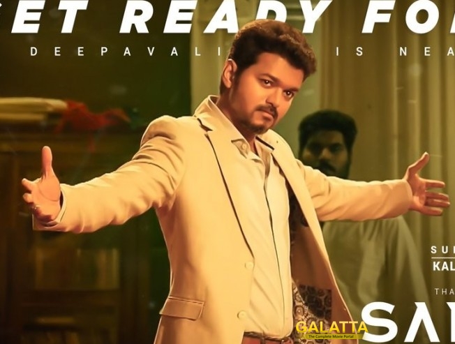 Sarkar Sarkar