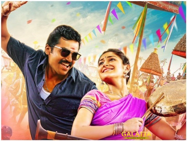 Kadaikutty Singam Kadaikutty Singam