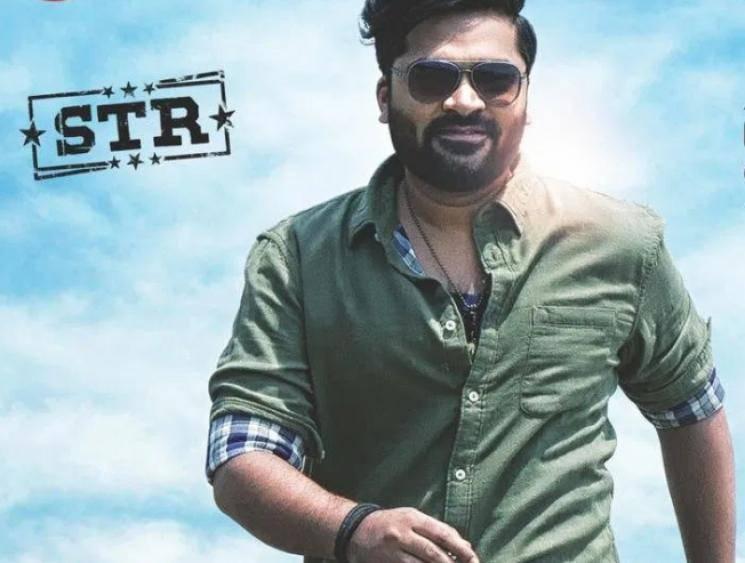 WOW: Teaser of STR's next film to release next month! Producer's breaking update!